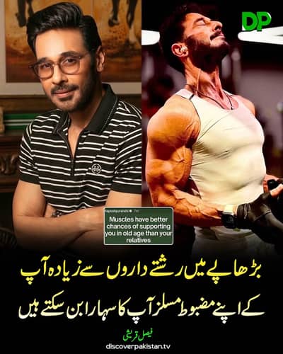 fitness trainor
