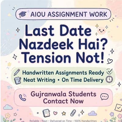AIOU Handwritten Assignments - Gujranwala - Neat Writing