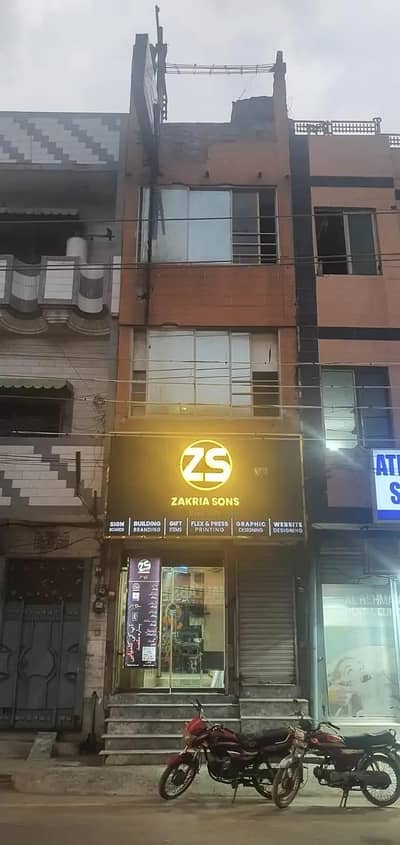 Building for sale