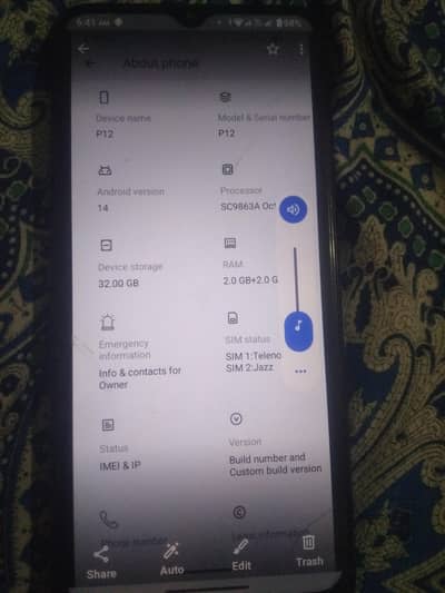 Mobile bilkul ok koi masla nhi hai bhai se magya tha non pta hai l