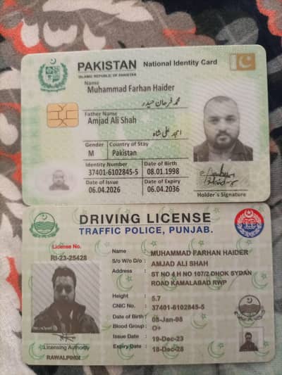 i need driving job