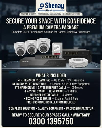 CCTV Camera - CCTV Surveillance - CCTV - CCTV Security - Nazimabad