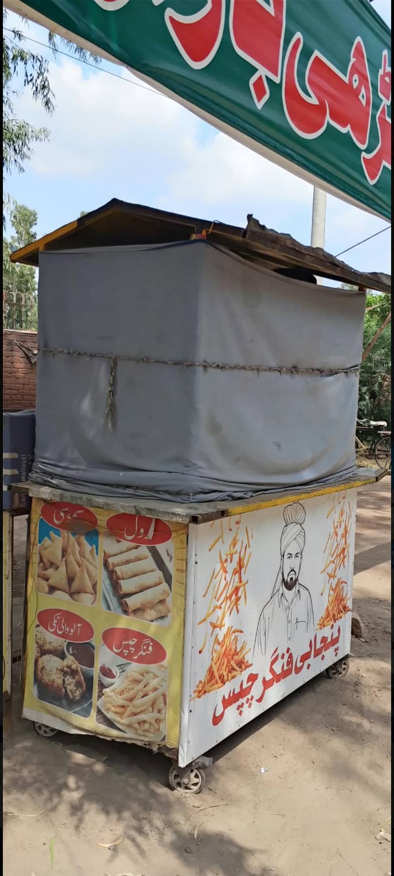 فنگر چپس کاؤنٹر بمع سامان 0