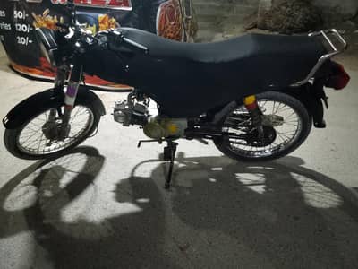 SUPER POWER 70CC