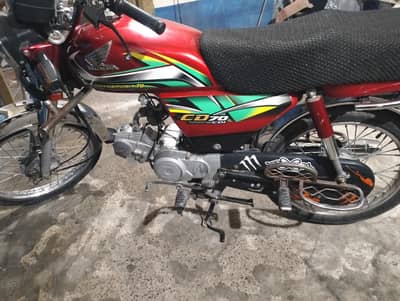 Honda CD 70 2021