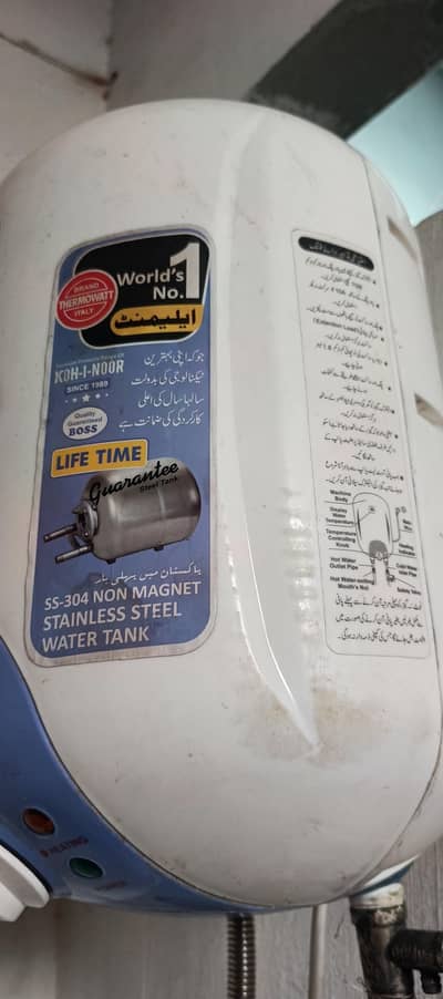 Geyser for sell