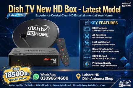 HD dish antenna sell service 03096614600
