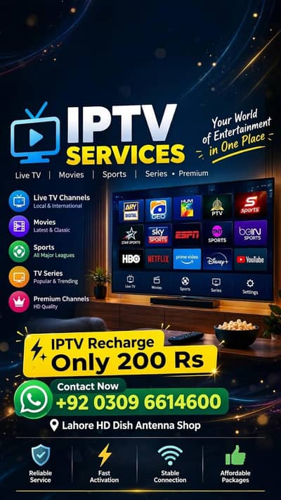 IPTV service available 03096614600