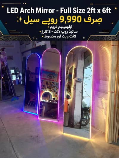 order per tayar kerty hen her tarha ke light mirror aluminum frame me