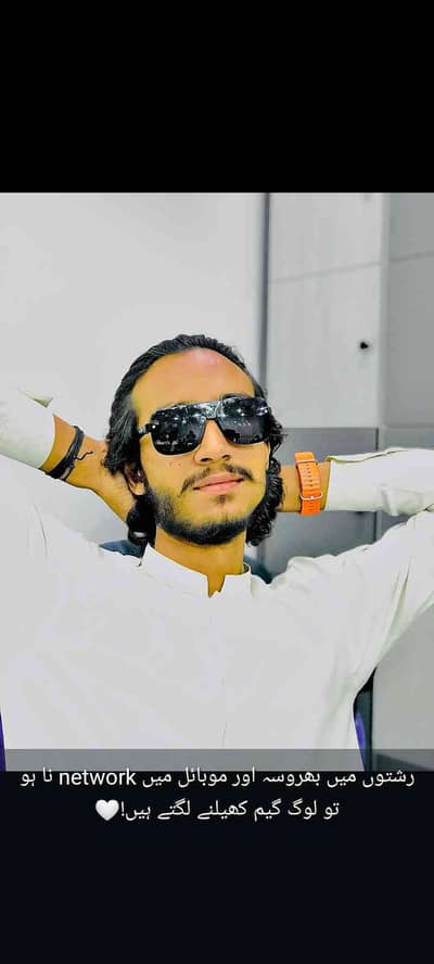 Muhammad Rehman