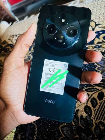 Xiaomi POCO C75