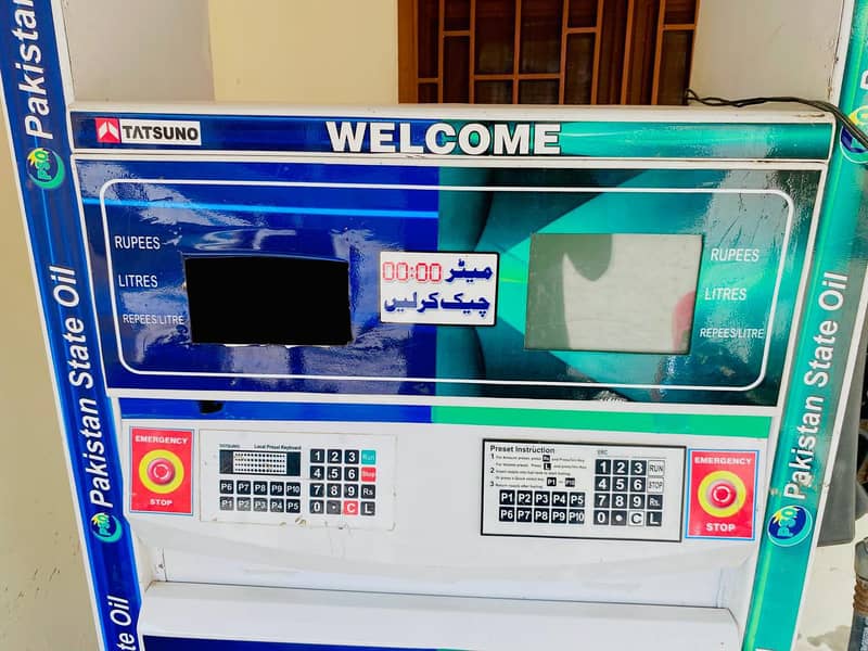 petrol machine 1