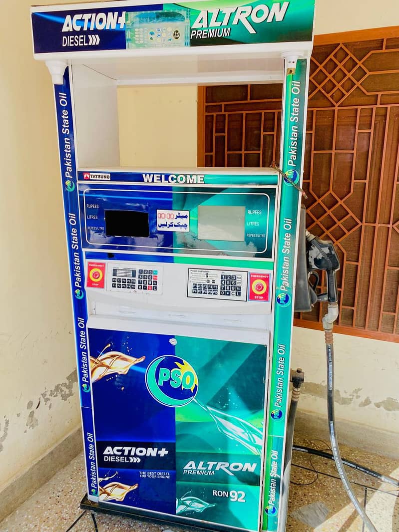 petrol machine 2