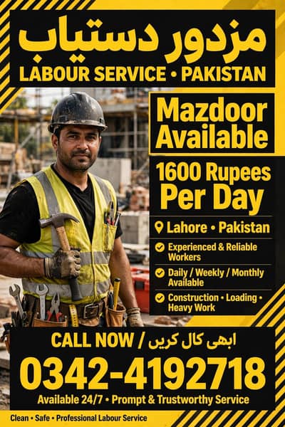 mazdoor available 1600 ropa sanda, ichara, gulberg,badami bagh, thoker