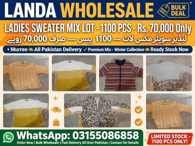landa for sale