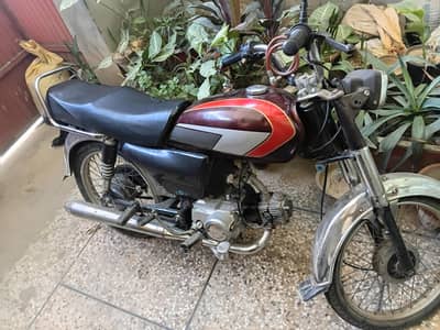 unique C70
