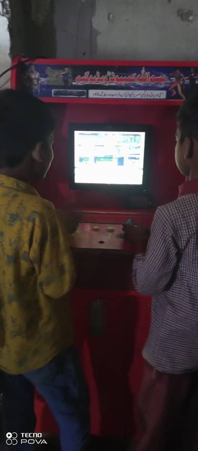 Token Wali Games