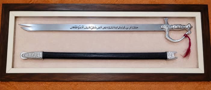 Beautiful Zulafkr Talwar in steel gift