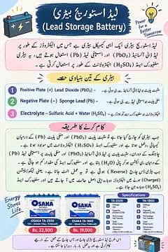 Batteries/ Battery/ Battery/ Osaka/ Excide 03119067582,,batri