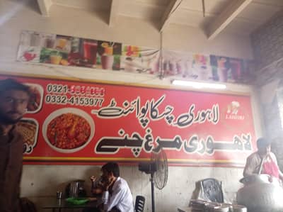 tea boy or paratha wala