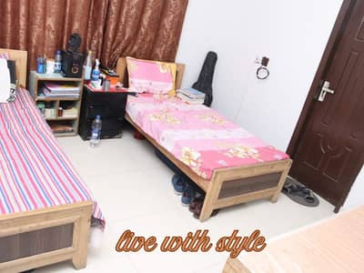 BOYS HOSTEL (AC ROOMS )/FURNISHED ROOM/HOSTEL NEAR ME/HOSTEL IN JOHER TOWN