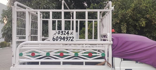 pickup jangla