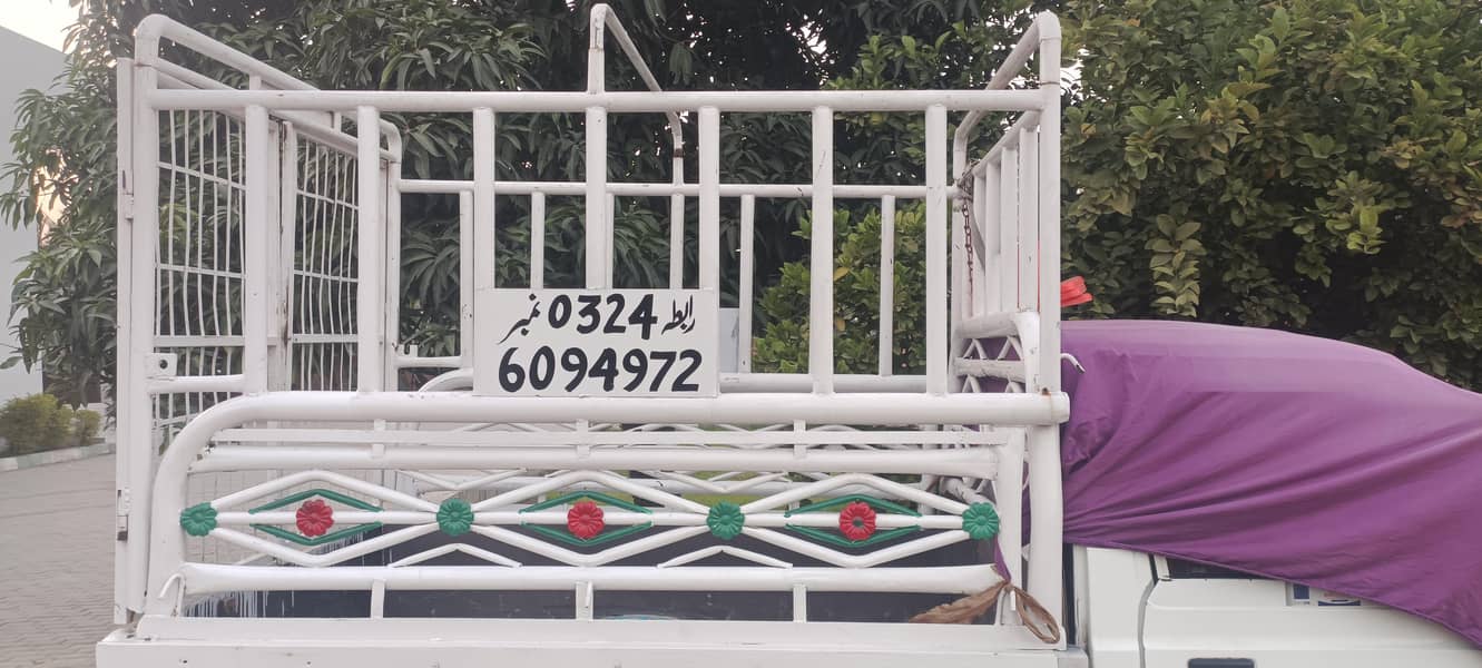 pickup jangla 0