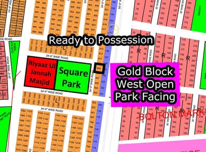 L - 809 (West Open + Park Facing + Gold Block) North Town Residency Phase - 01 (Surjani)