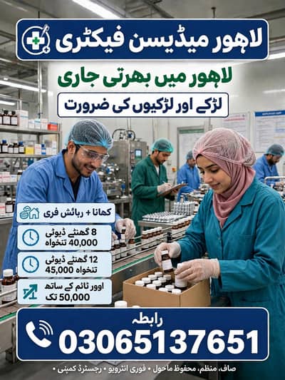 Spoon factory packing job male female packing work factory job