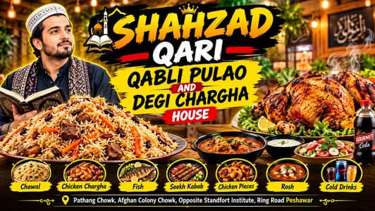 hotel k Leye ek helper or ek fish pakane Wala ustad chahye. helper