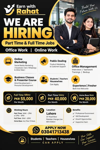 WE ARE HIRING | Full-Time, Part-Time & Work From Home Jobs