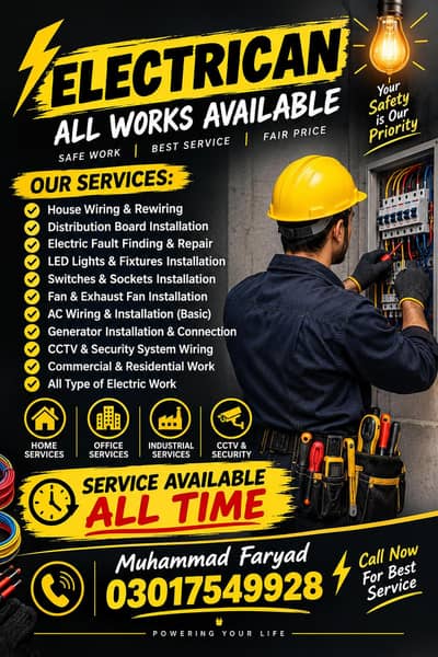 ELECTRICATION SERVICE AVAILABLE
