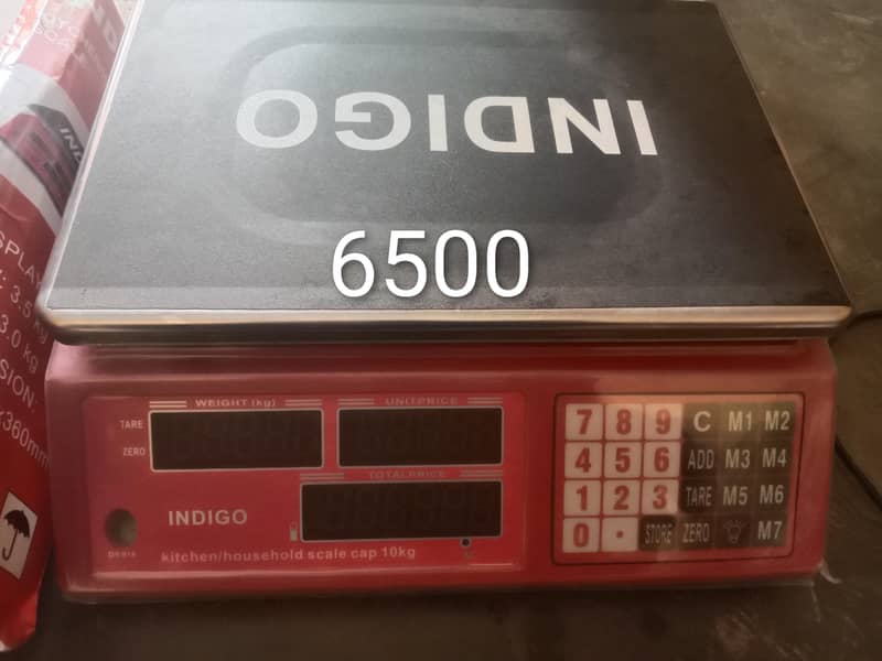 Kanda (Weightier) 0