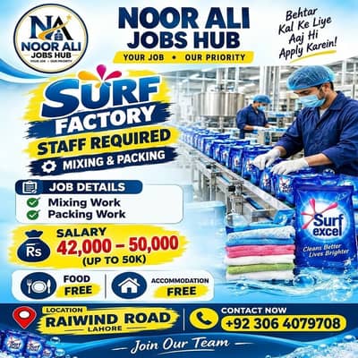Surf Factory Staff Required | Mixing & Packing Job | Factory Jobs