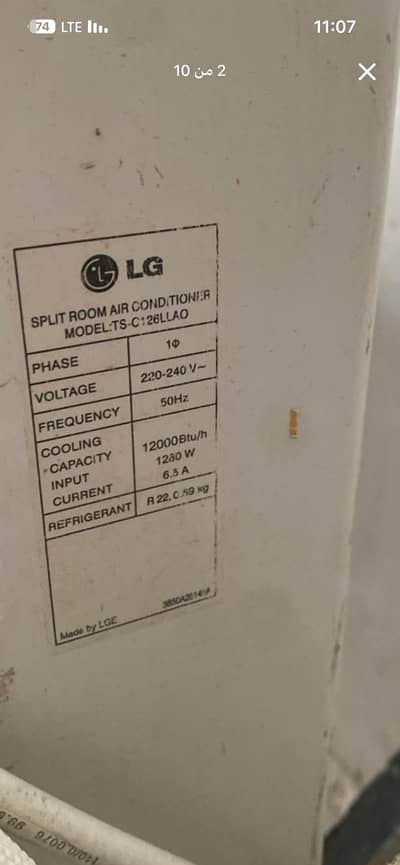 Used items