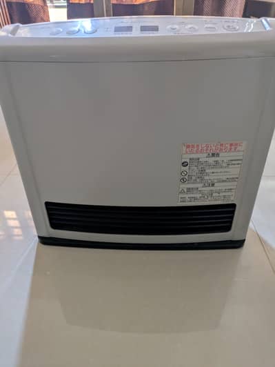 Japanese heater