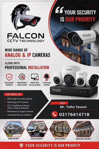 All type of CCTV cameras installation available in Lahore
