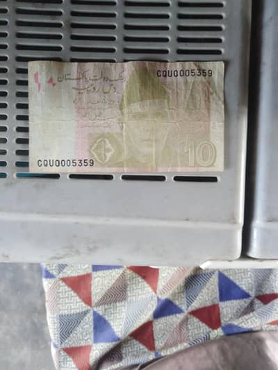 Pakistani currency solid number note