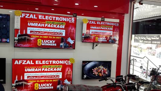 Afzal Electronics