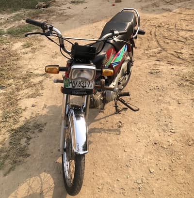 Honda CD 70