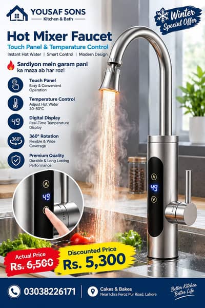 Touch Panel Temperature Control