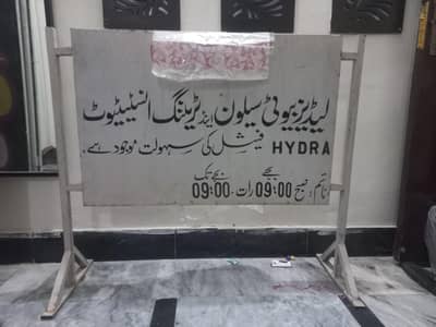 loha ka stand sale contact whatsapp 0333 5161709
