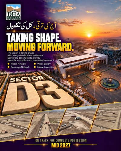 DHA Quetta A6 Sector D3 – Pair Plots Available for Sale