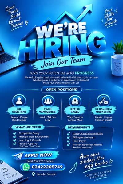 Jobs Hiring
