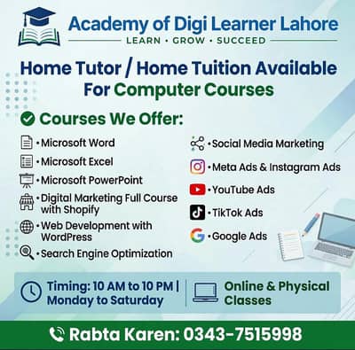 Home Tutor Home Tutor Lahore Digi Learner