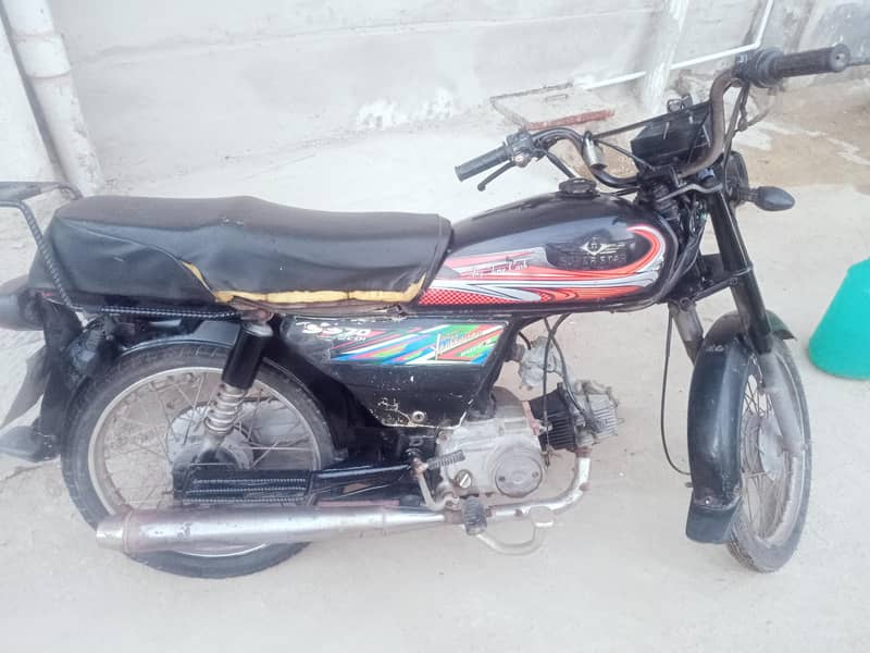 Super Star 70 2
