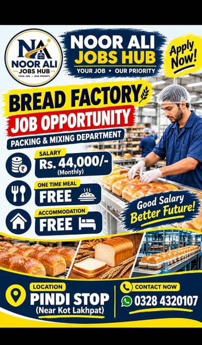 Bread Factory Jobs in Lahore | Salary 44,000 | Bread Factory job Lahor