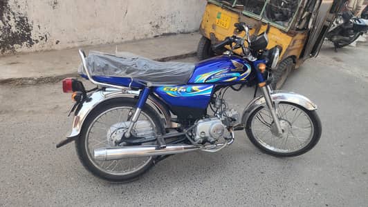 honda cd 70