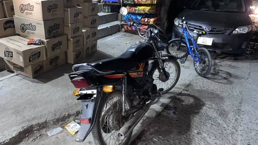 Honda CD 70 Dream 2020