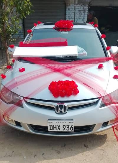 Honda Civic Prosmetic 2007